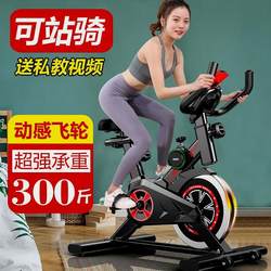 Indoor Exercise Bike for Home Use, Silent Spinning Bike, Home Fitness Bike, Exercise Bike for Exercise and Fitness