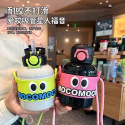 Popular 316 Temperature-Sensitive Smart Insulated Cup, High-Value Stainless Steel Water Bottle, Dopamine Trendy Straw Cup, Tons of Water Capacity