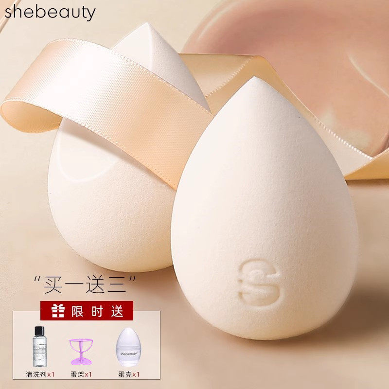 Shebeauty Beauty Egg Супер мягкий и нежный спонж для макияжа Пудра для макияжа BB Egg Нелегко есть порошок для влажного и сухого использования