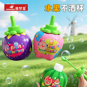 
Children's non-spill bubble bottle blowing bubble water baby outdoor toy girl's non-spill handheld bubble wand 2026 new model