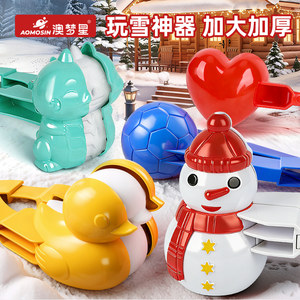 Snowball clip snow play snow toy big duck children snowball fight dinosaur thickened mold tool clip snowball artifact