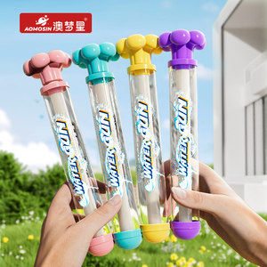 
2025 new children's fireworks water gun toy pull-out water gun beach play water play girl birthday gift