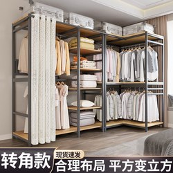 Corner Wardrobe for Home Bedroom, Simple Wardrobe, Sturdy and Durable, Thickened and Reinforced, All-Steel Frame, Assembled Metal Wardrobe