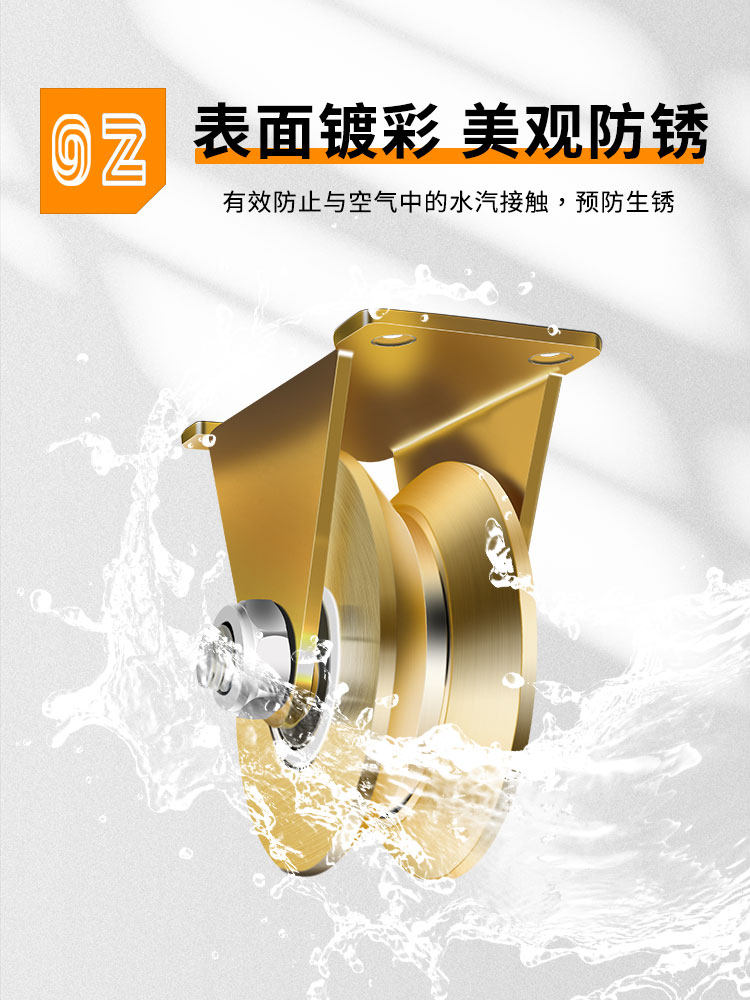 Bánh xe ròng rọc cố định bằng thép - Nâng & Vòng bi góc - Xin dongrui