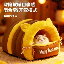 All-Season Bear-Shaped Bee Nest Style Thickened Warm Enclosed Pet Cat and Dog Bed