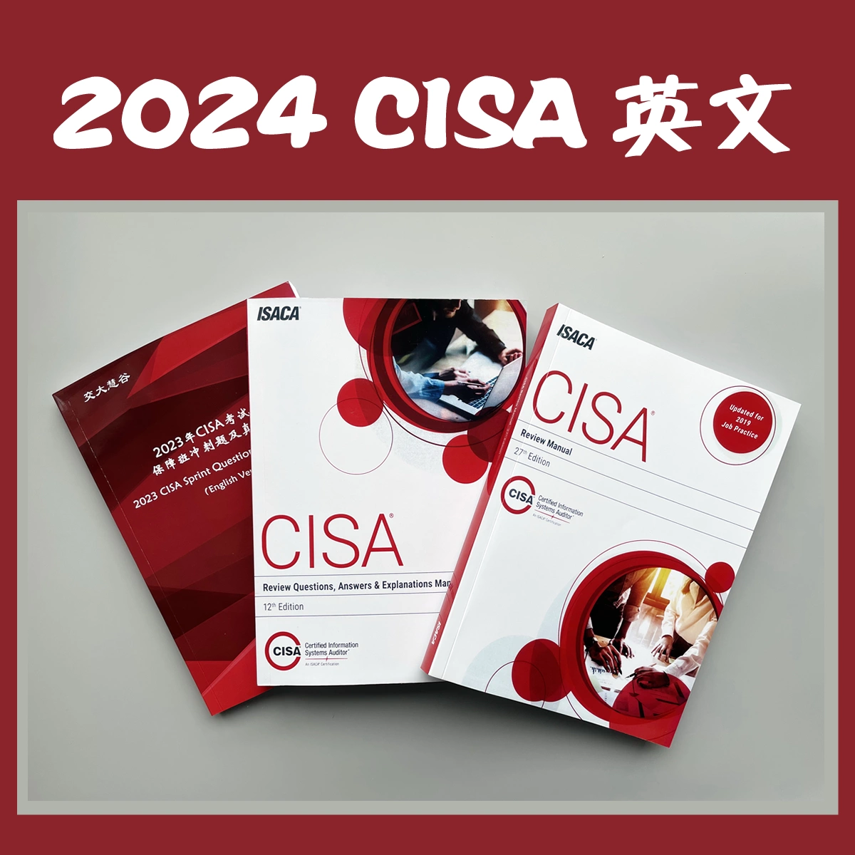 CISA認證2024教材Review Manual報名QA習題集英文題庫影片課程-Taobao