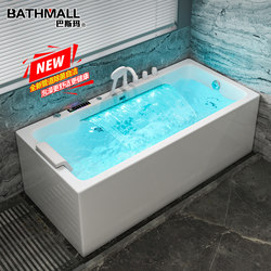 Basma Japanese-Style Acrylic Surf Massage Smart Heating Constant Temperature Home Waterfall Bathtub 1.3m- 1.8m