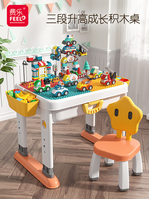 Feile children's large particle multi-functional lifting building block ...