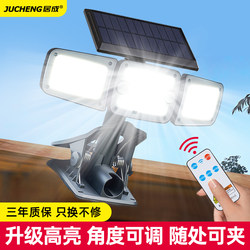 Solar Outdoor Lighting New Model Garden Light Rural Yard Outdoor Balcony No-Drill Waterproof Sensor Wall Light
