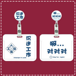 Horizontal Version Work Id Card Holder with Retractable Clip for Nurses and Doctors, Badge Holder with Retractable Clip, Card Holder for Access Control Cards