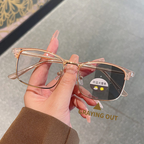 
New anti-blue light glasses for women, fashionable half-rim eyebrow glasses frame, can be equipped with degree-changing ultra-light glasses