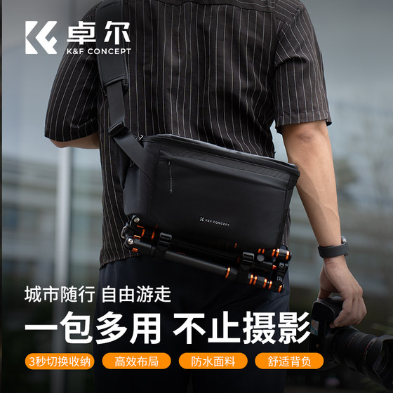 KFCONCEPT Zhuoer Camera Bag Fuji Micro Single Photography Bags Shoulder Digital Professional Professional Waterproof Portable Portable Cross -Men's Leisure SLR Bowbon