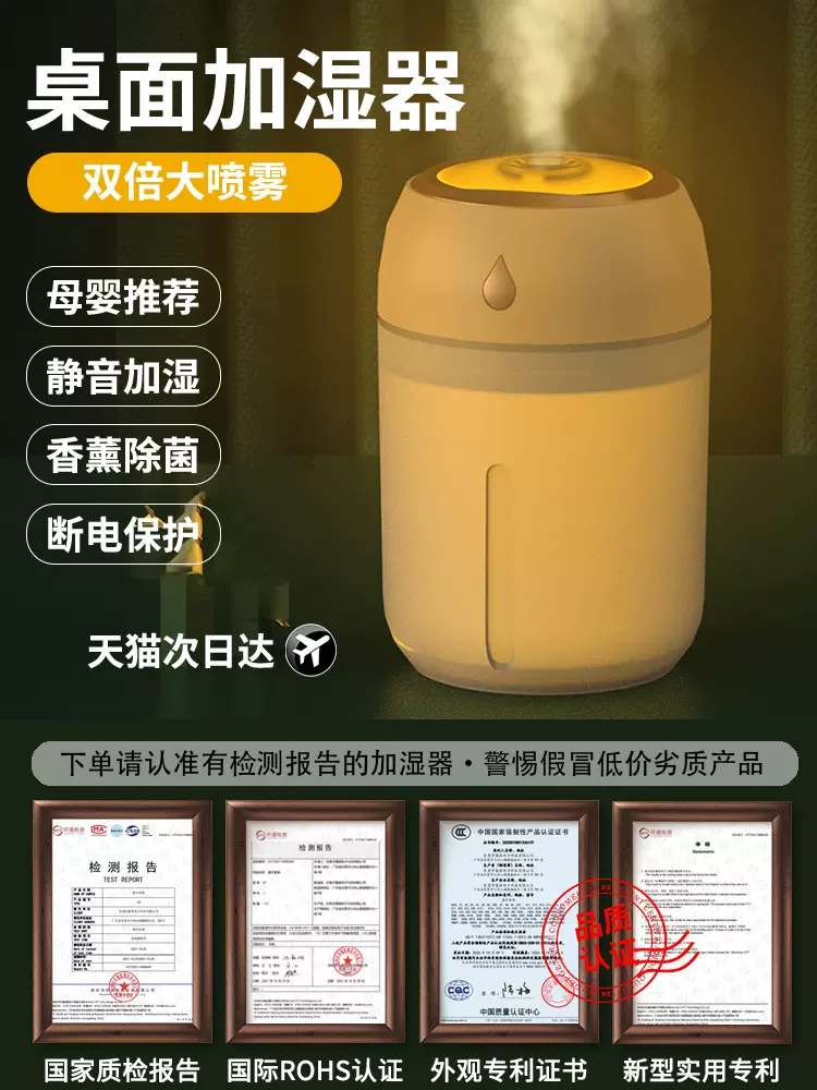 日本进口MUJIE加湿器小型便携式孕妇婴儿家用静音卧室学生宿舍-Taobao