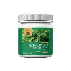 Pothos fertilizer nutrient solution special granules for potted plants universal plant green plant organic fertilizer nutrient fertilizer to promote growth