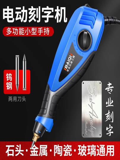 Stylo Graveur Électrique, Gravure Carve Outil, Mini Stylo Graveur sans