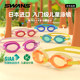 swans children's swimming goggles girls waterproof anti-fog HD boy goggles professional small and medium-sized baby swimming glasses