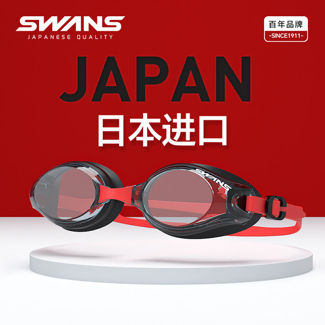 swans swimming goggles men waterproof anti-fog HD myopia swimming glasses women's degree swimming cap set professional equipment