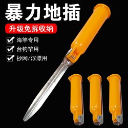 Foldable Fishing Rod Holder, Portable Tripod, Stainless Steel Rod Holder, Multi-Functional New Fishing Gear