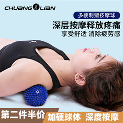 Massage Ball, Rolling Ball, Hardened Meridian Massage Ball, Foot Sole, Back Fascia Ball, Yoga Muscle Relaxation, Sensory Integration Training