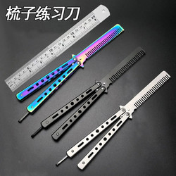 Butterfly Comb with Wide Teeth for Beginners, Butterfly Folding Comb, Stainless Steel Men's Popular Butterfly Swing Comb, Portable