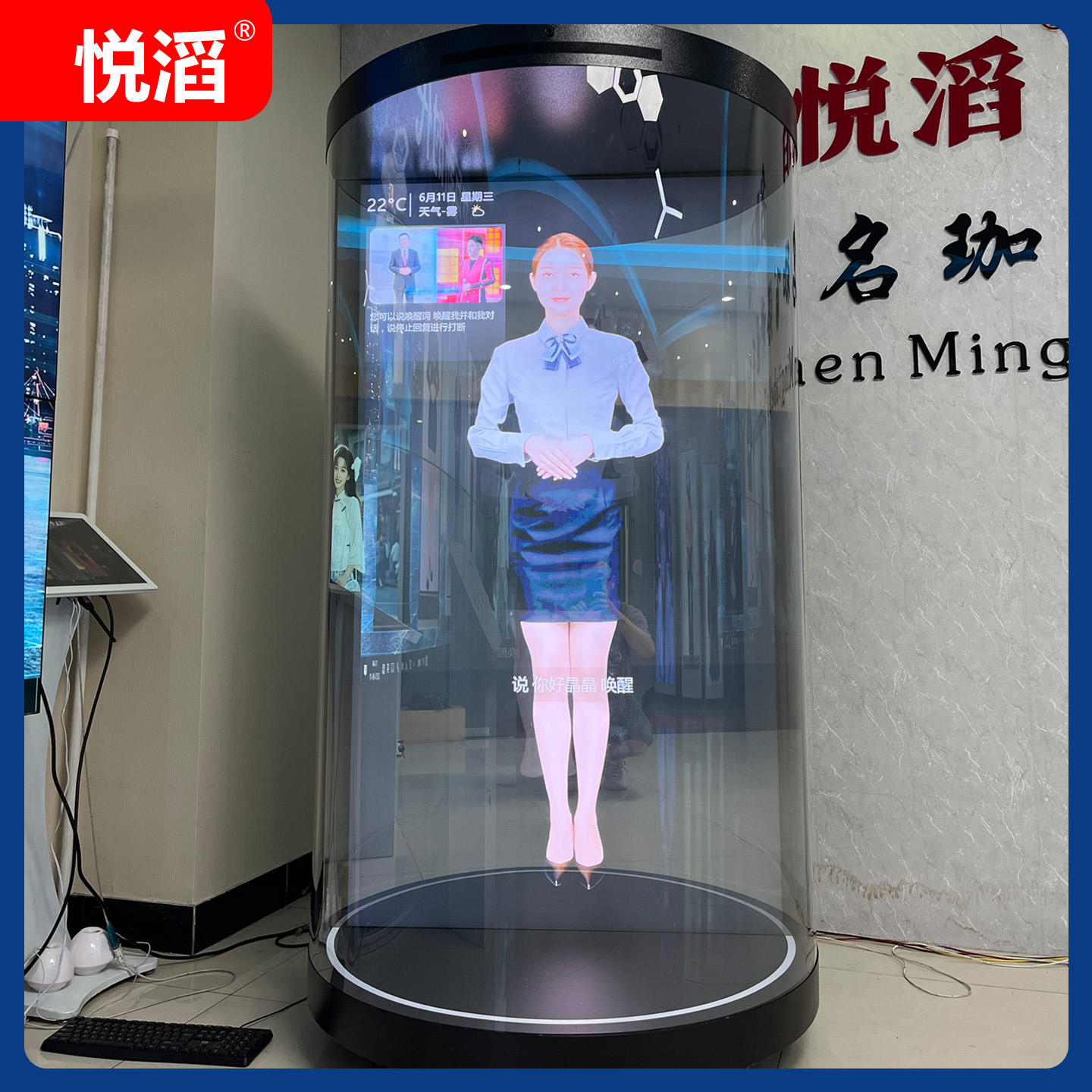 75寸圆柱形全息舱展示柜透明屏 裸眼3D全息透明屏数字人全息仓-淘宝网