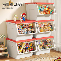 Xiangfa Children's Toy Storage Box Flip-Top Household Storage Rack Storage Cabinet Magic Large-Capacity Snack Organizer Box