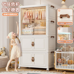 Installation-Free Baby Wardrobe, Children's Clothing Storage Box, Baby Small Wardrobe, Plastic Household Simple Storage Cabinet