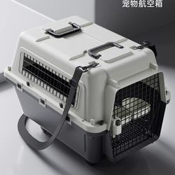 German Precision-Engineered Pet Carrier for Cats and Medium to Large Dogs, Specialized Transport Box, Portable Car Dog Cage for Travel