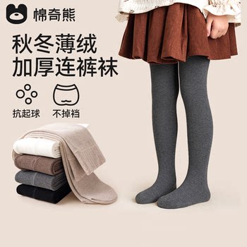 
Girls' pantyhose autumn and winter velvet thickened leggings