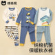 Boys' Autumn Clothes and Autumn Pants Autumn and Winter Baby Cotton Bottoming Underwear Children's Pajamas Warm Antibacterial Home Clothing Set Winter