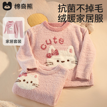 
Children's pajamas, autumn and winter, boys and girls, warm and antibacterial coral velvet home clothes, baby plus velvet thickened half-edged velvet set
