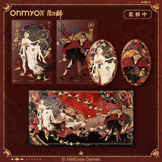 New product onmyoji Onmyoji Heian Weaving Tianyu Series-Magnetic Bar Chi Set Double Flash Color Paper Transparent Card