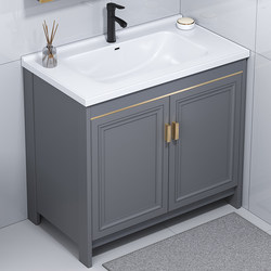 Space Aluminum Floor-Standing Bathroom Cabinet Washbasin Cabinet Combination Balcony Integrated Washbasin Bathroom Ceramic Washbasin