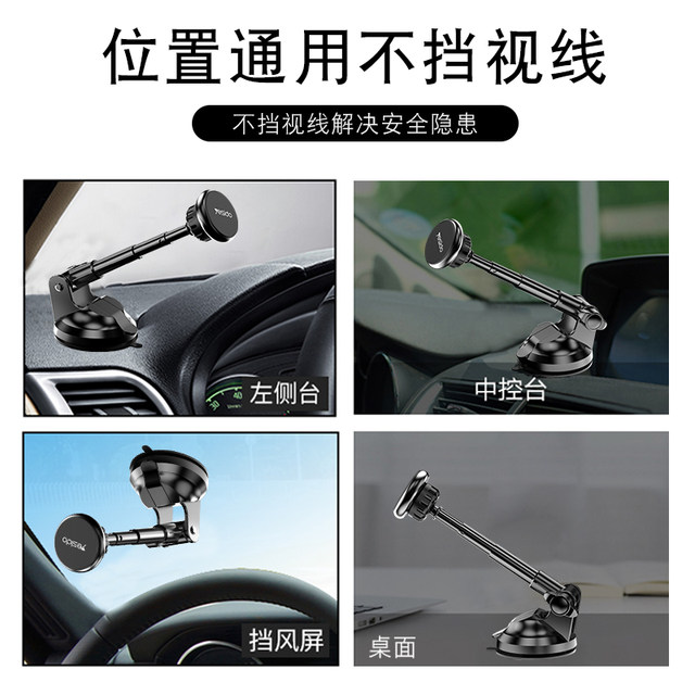 Magnetic mobile phone car holder suction cup wireless charging new ...