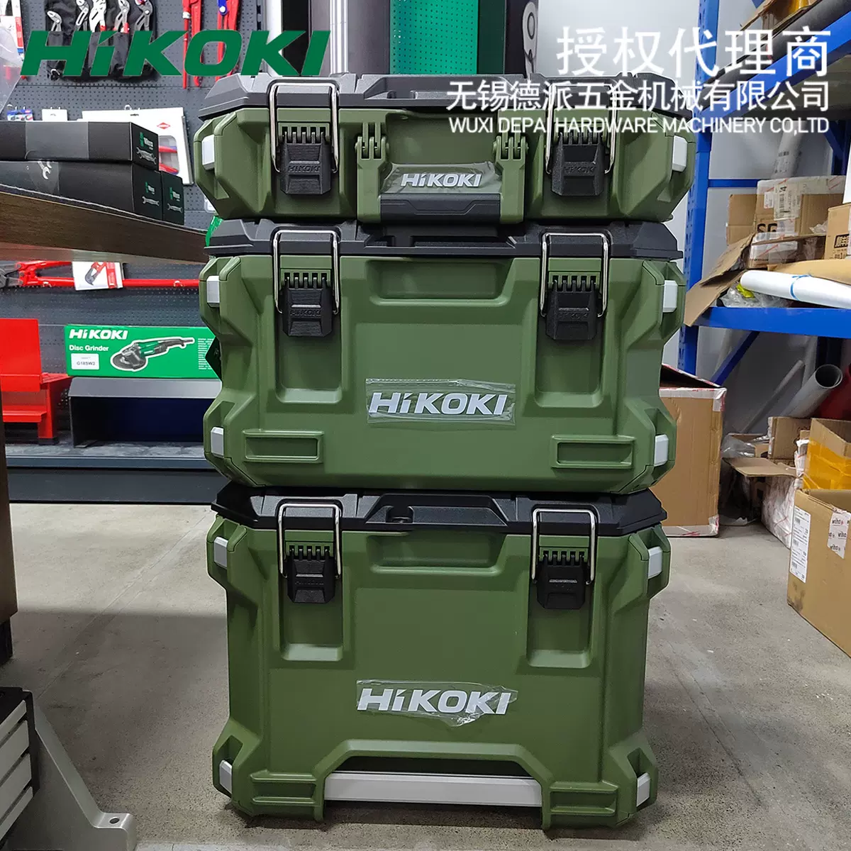 HIKOKI高壹 工具箱 三個尺寸規格 可放多層工具 三層堆疊TOOL BOX-Taobao
