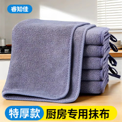 Special Kitchen Cleaning Cloth, Extra Thick, Household Use, Not Easy to Absorb Oil, Absorbent Towel, Does Not Shed Lint, Table Wiping Cloth, Cleaning Dishcloth