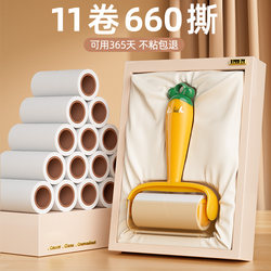 Lint Roller with Tear-Off Paper for Clothes, Cat Hair Remover, Sticky Brush, Felt Hair Remover, Dust Remover, Hair Removal Tool with Replaceable Paper