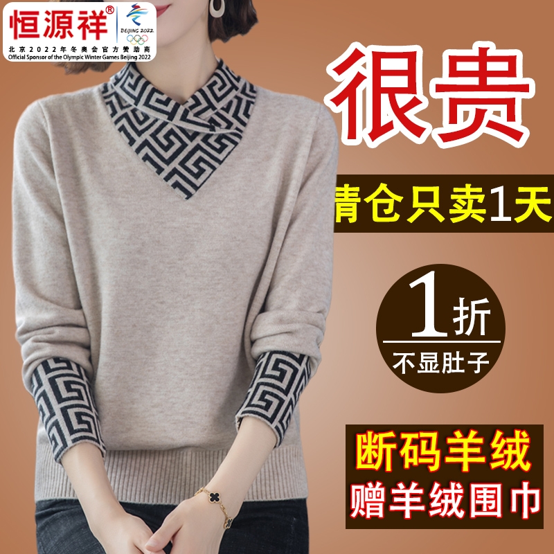 HENGYUANXIANG GROUP äο  ĳù̾  ..