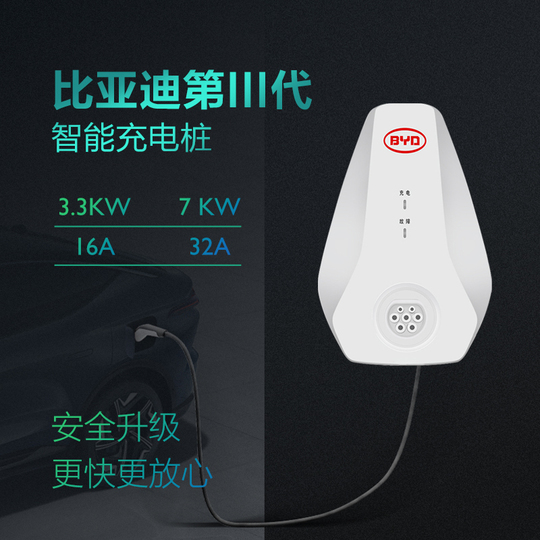 BYD 充電器 ケース付き BYD 車の充電ケーブル収納ボックスオーガナイザーアクセサリー
