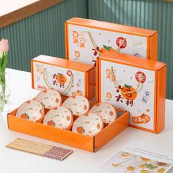 Bowl and Chopsticks Set, Practical Event Gift, Ceramic Tableware Set, Bowl Gift Box, Promotional Gift for Opening Ceremony