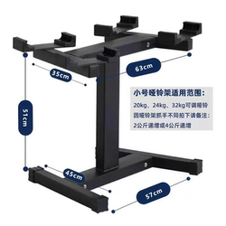 Nuo Adjustable Dumbbell Rack Home Fitness Quick-Adjust Dumbbell Set Dumbbell Rack