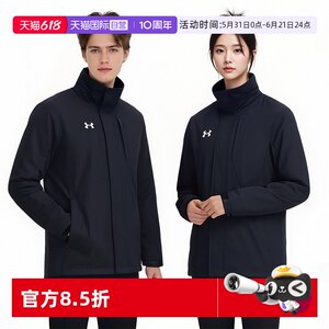 
[Self-operated] UA/Under Armor new men's and women's running sports and casual jackets