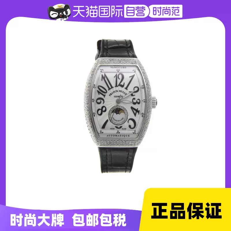 99 Franck Muller V 32 Taobao