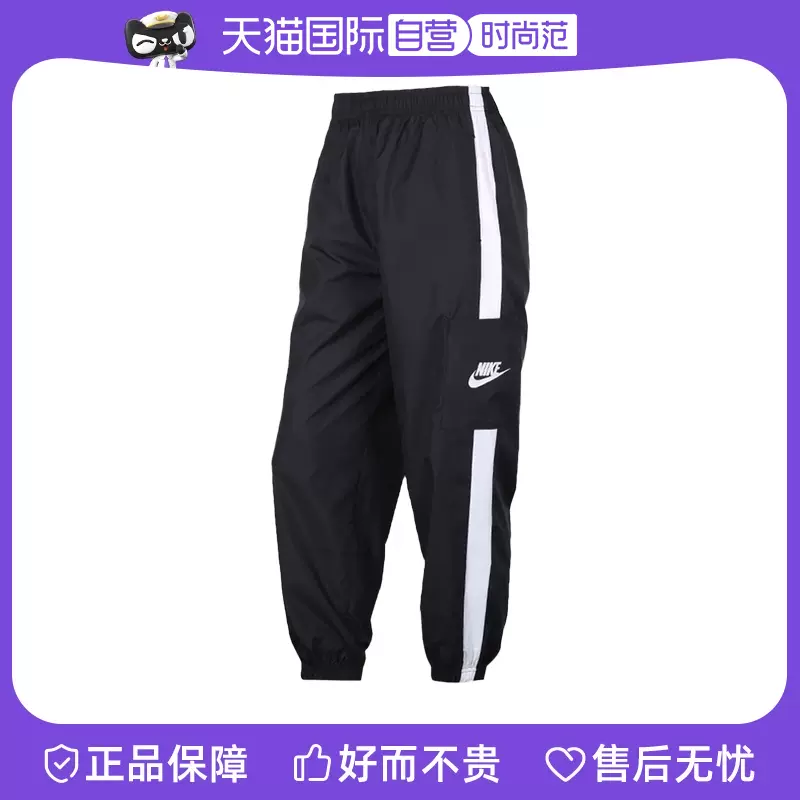 自营】Nike耐克女裤新款高腰裤子运动裤休闲长裤CJ7347-010商场-Taobao