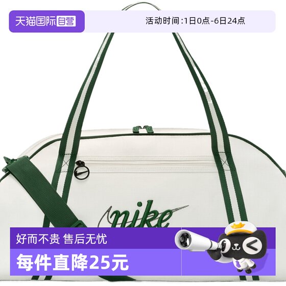 
[Self-operated] NIKE Women's GYMCLUB-RETRO Sports and Leisure Bag Shoulder Bag DH6863-030