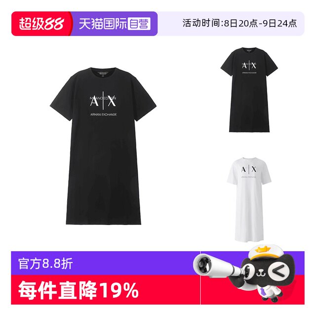 AX Armani Women's Loose Edition Long Round Neck Short Sleeve T-Shirt Dress Printed Long Skirt