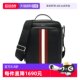 Bally/Bally new men's classic contrasting striped straps one-shoulder crossbody backpack fashionable