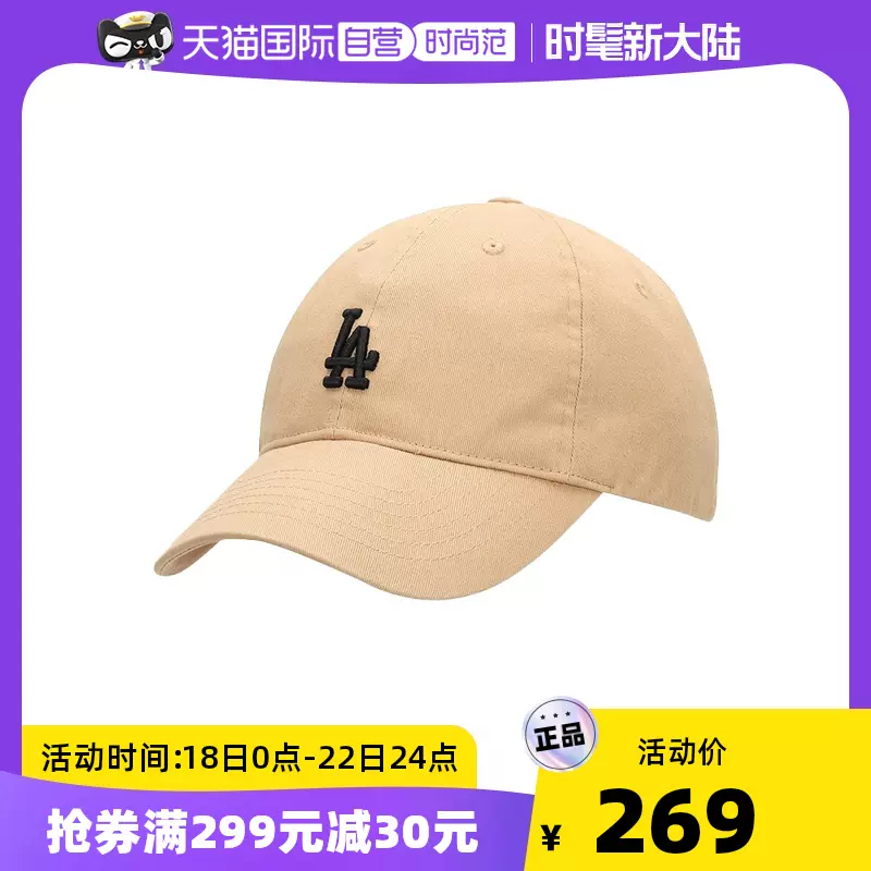 自营 Mlb帽子男女帽新款遮阳帽棒球帽la休闲鸭舌帽3acp7701n Taobao