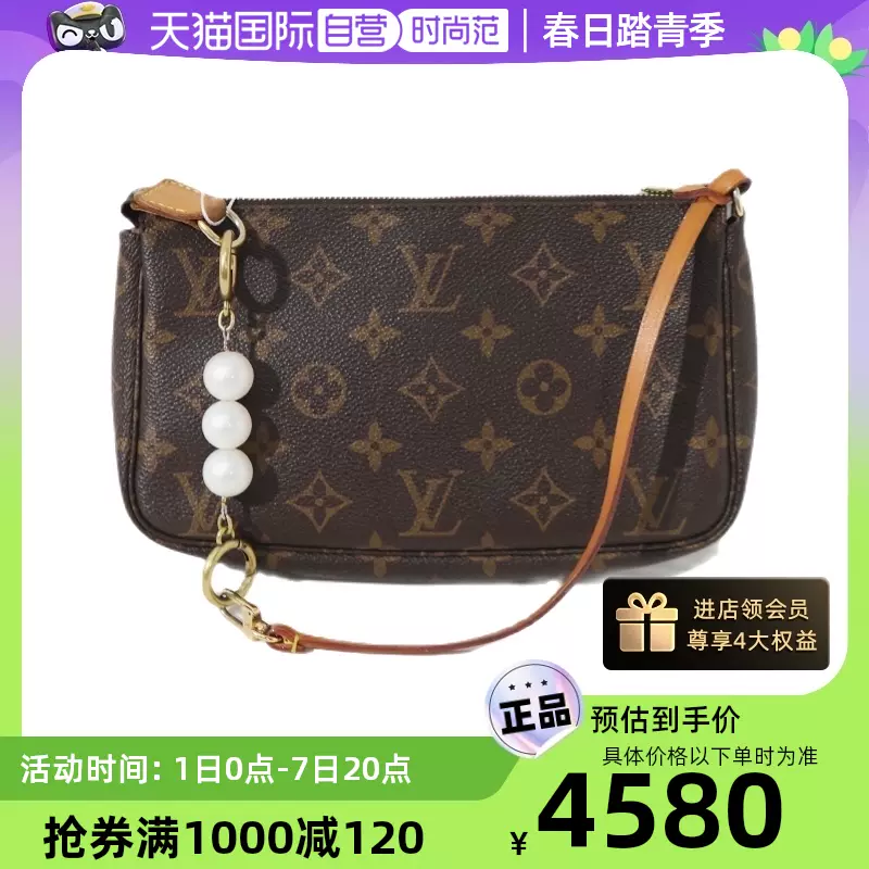 自营】COACH/蔻驰女士麻将包Nolita19时尚小包腋下包手拿手腕包-Taobao