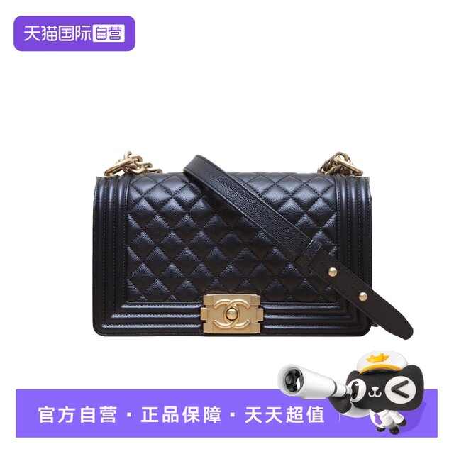 Middle-aged 95 new Chanel/Chanel shoulder bag Leboy black lychee leather 30 open